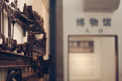 西安大华纱厂创始人,西安大华纱厂历任厂长