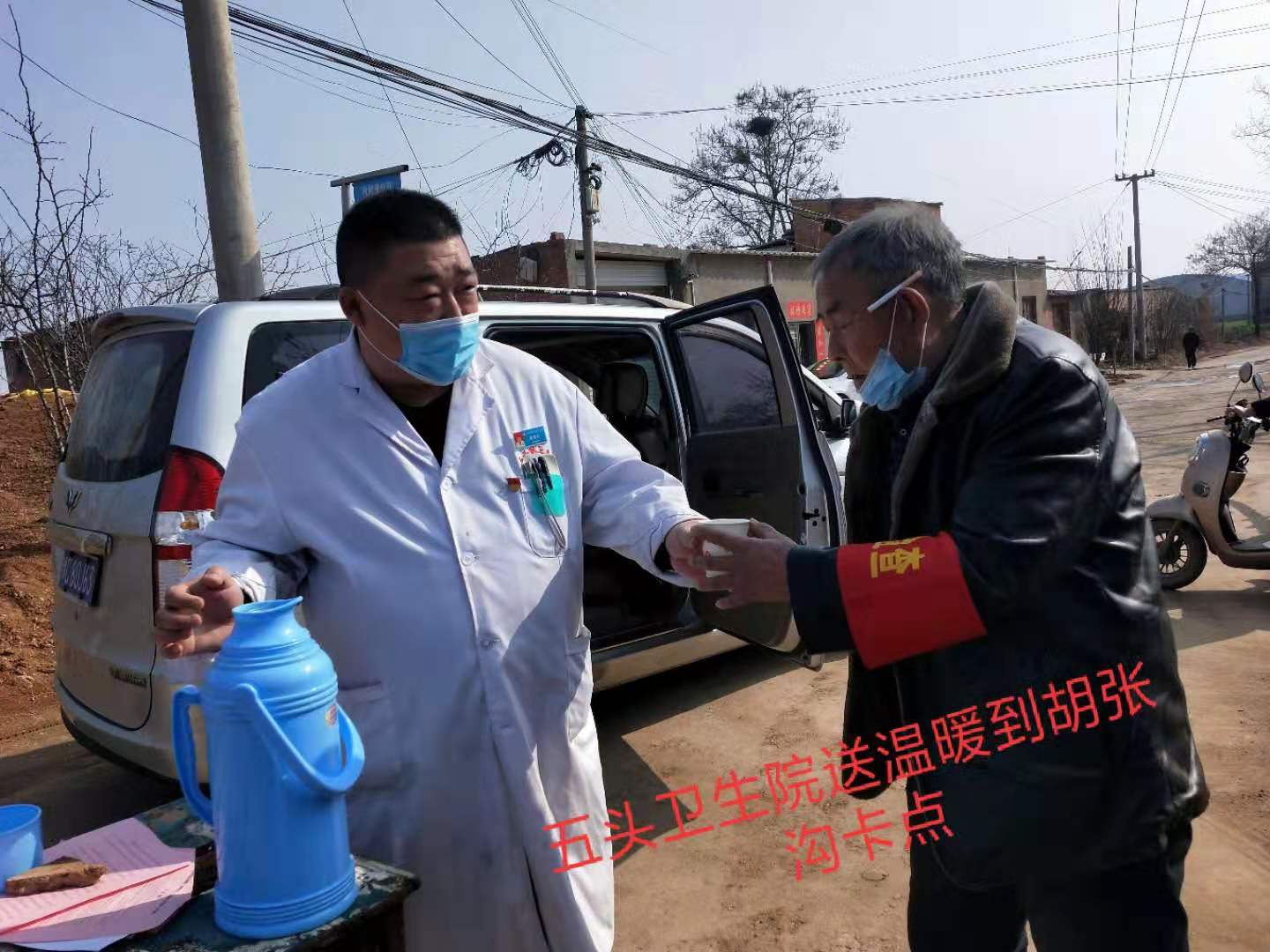 【新安县五头镇中心卫生院】“胖哥”—靳昆仑抗疫记