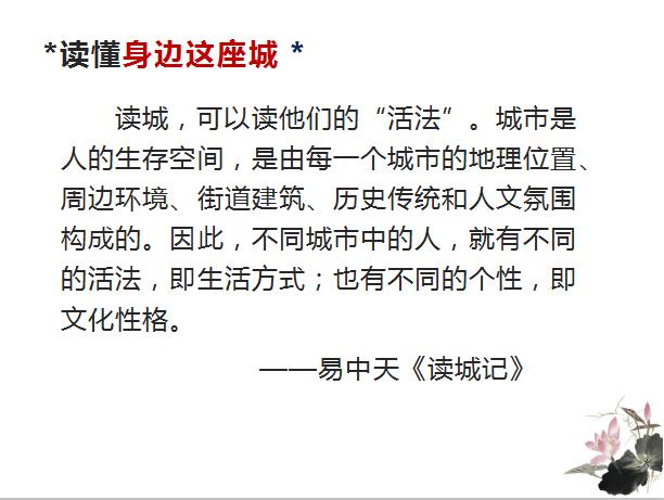 （15届获奖讲座）钟媛玲：从绍兴到临沂看一座城市的文化表达