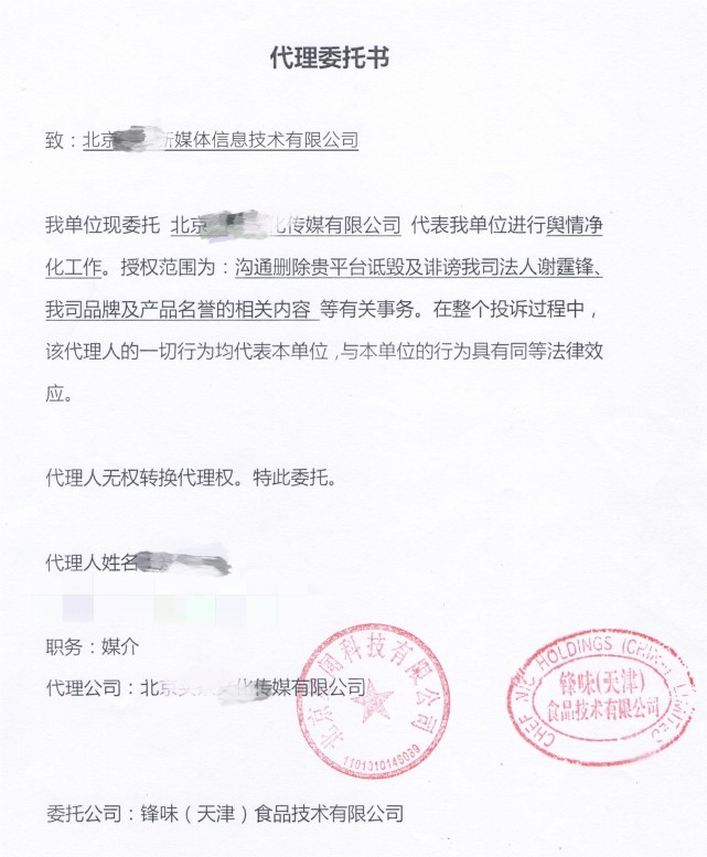 放过两位男神吧！谢霆锋否认王菲产女，胡歌否认和王晓晨结婚