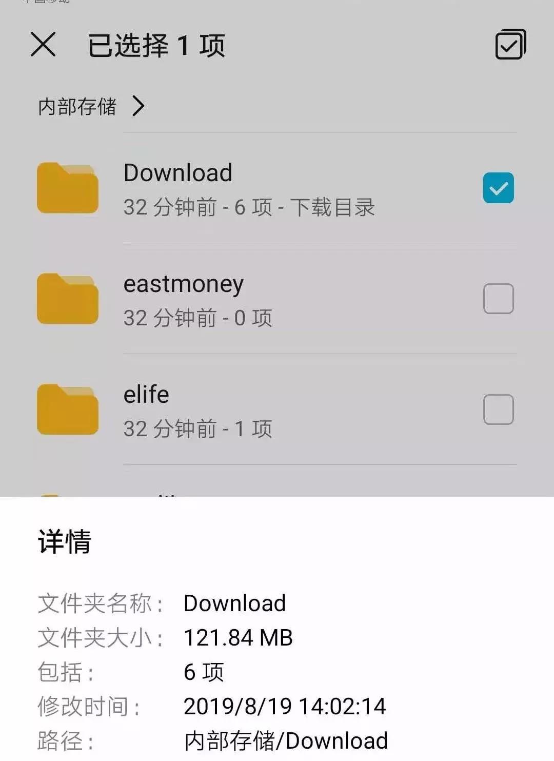 清理手机垃圾越来越慢,手机卡顿运行慢一键清理手机垃圾