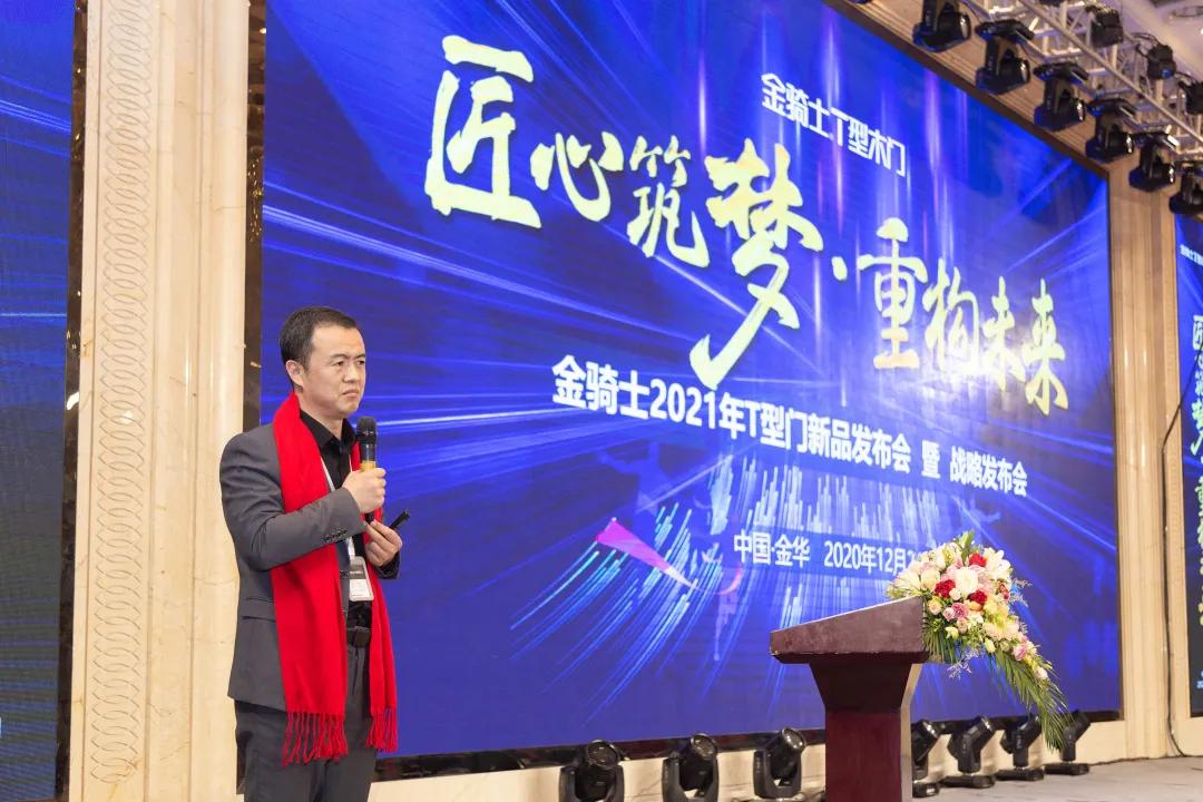 金骑士木门广州展,金骑士展会