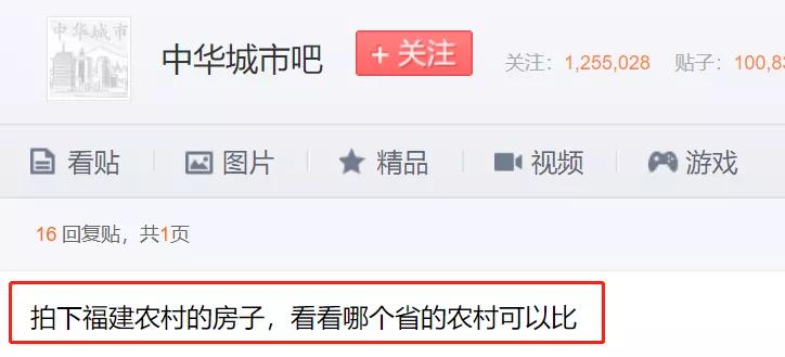 福建有钱人别墅城堡,福建有钱人住的别墅在哪里
