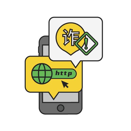 经常提示授权超级权限,哪些权限软件授权要谨慎