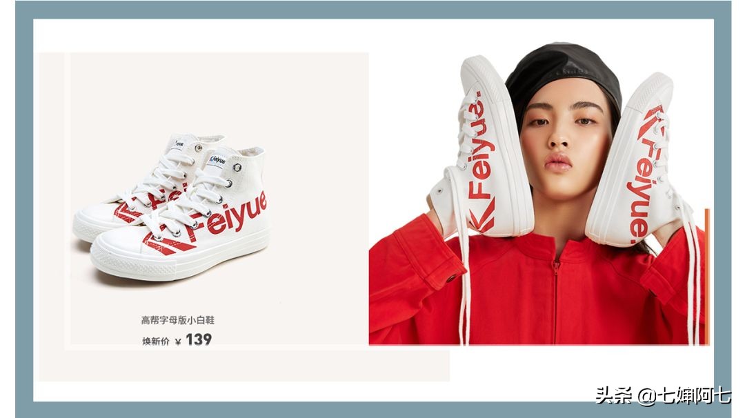 匡威配货就不知道买什么？明明帆布鞋有这么多好选择