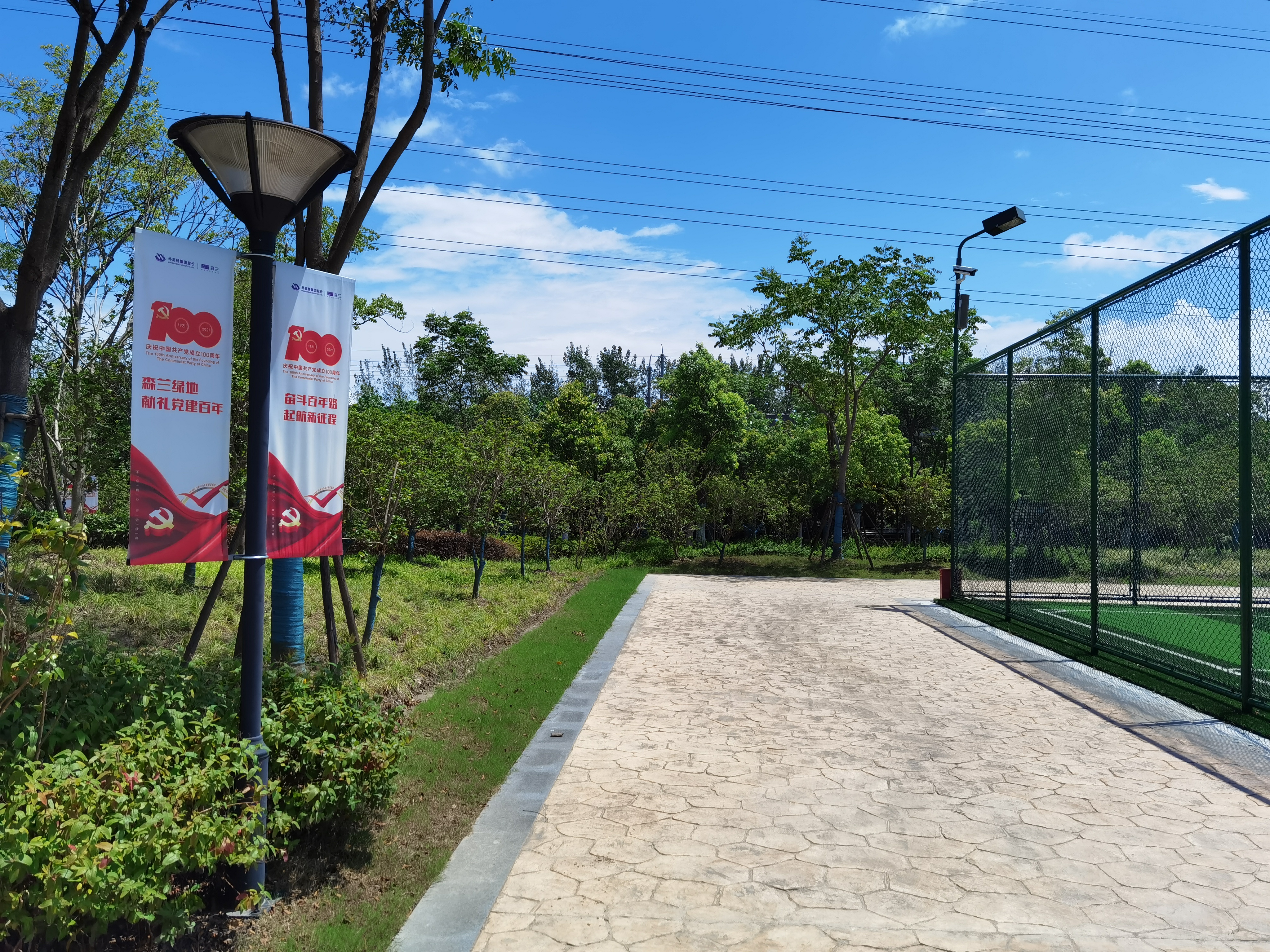 外高桥森兰公园,外高桥森兰绿洲公园