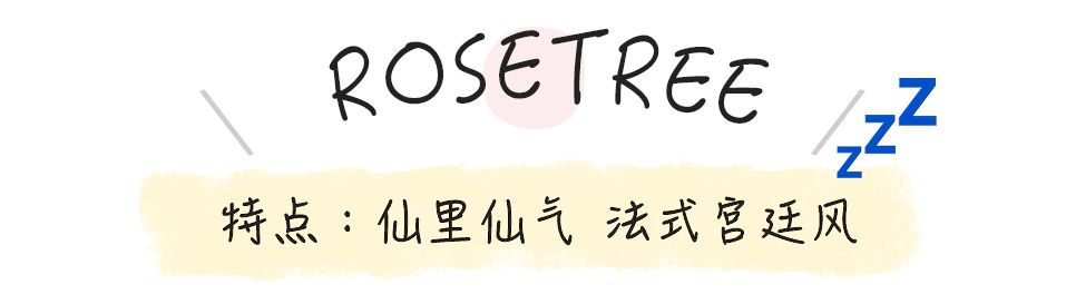 好看又平价的厚睡衣,好看的夏季睡衣推荐一下