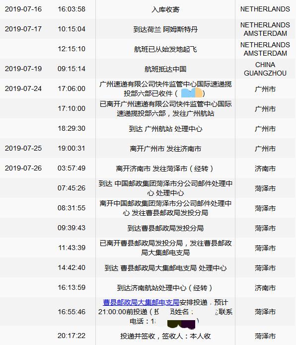 荷兰牛栏和德国爱他美奶粉哪个好,荷兰奶粉牛栏和herobaby哪个好