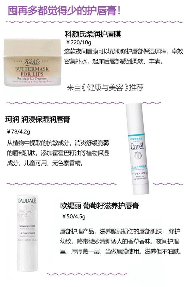 李易峰嘴唇上薄下厚,李易峰唇膏