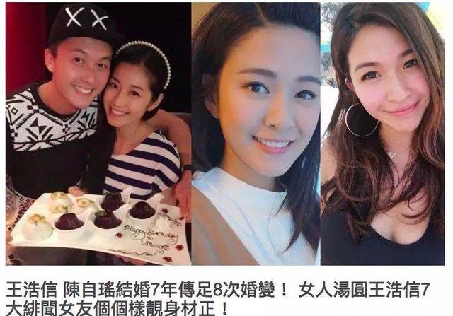 香港十大渣男,香港渣男排行榜