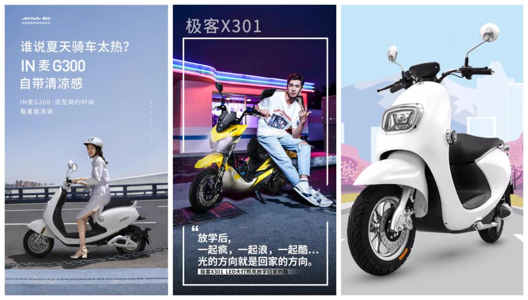 凤凰洲爱玛电动车,凤凰爱玛电动车2023新款