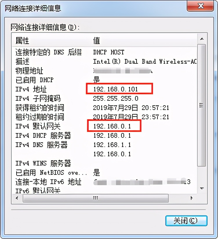 vmware虚拟机网络配置,vmware虚拟机网络3种模式