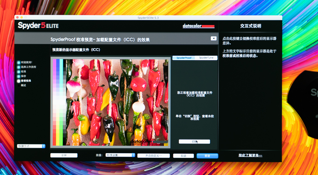 明基2500q显示器评测,明基显示器pd2500q色彩好吗