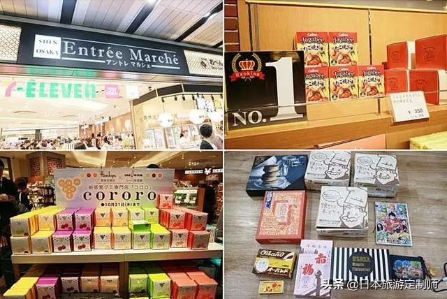 日本大阪特色礼物必买清单,必买的日本伴手礼