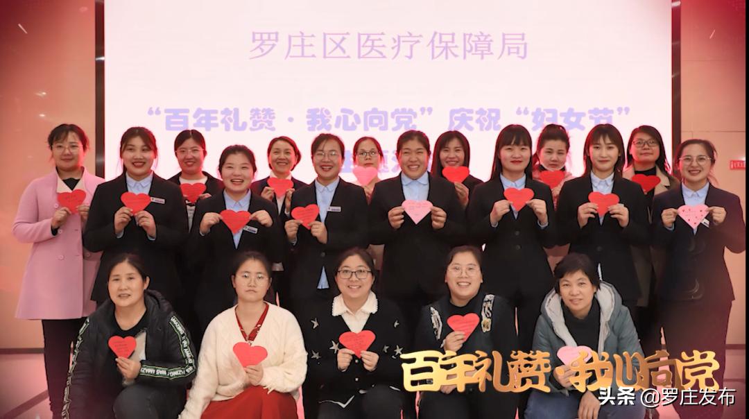 最新罗庄新闻头条,今日罗庄新闻