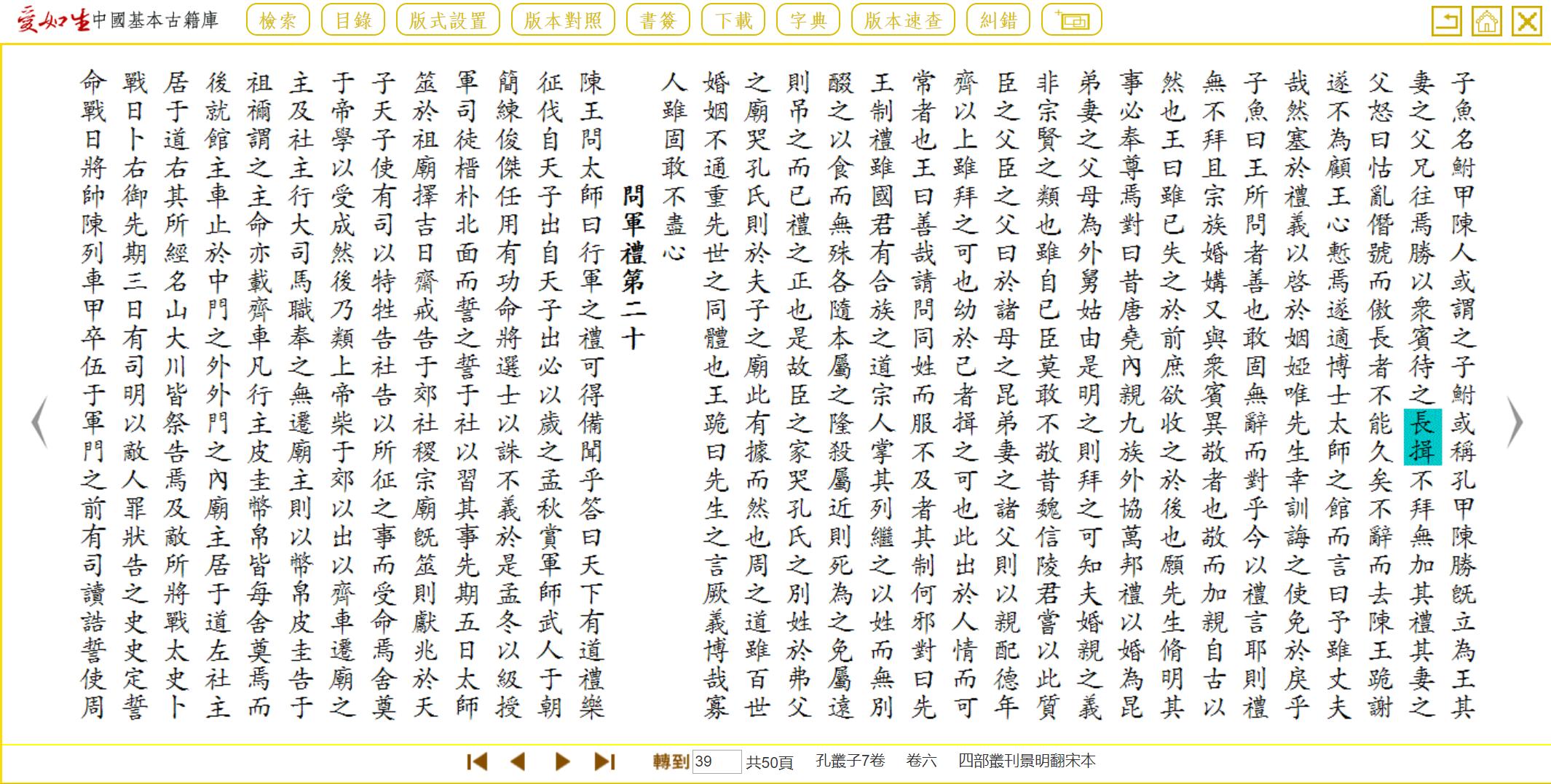 作揖礼里包含的传统文化,作揖文化礼仪