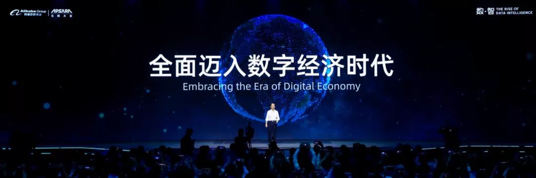 马云讨论云计算,马云谈论云计算