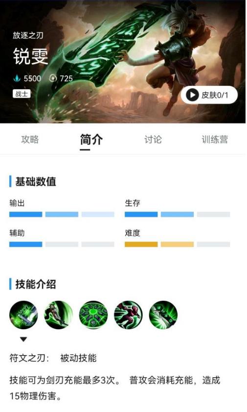 lol手游单排上分最稳定的英雄,排位谁上分最容易