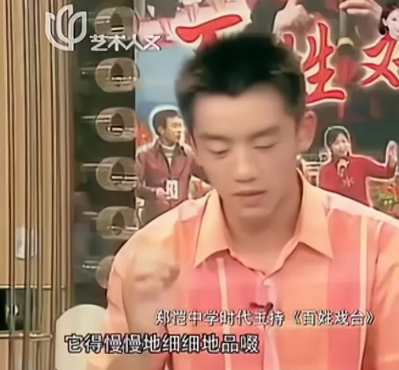 “夜店小王子”郑恺的瓜