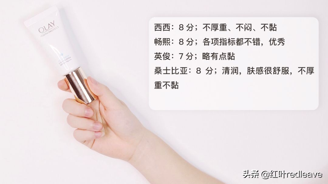 大牌防晒真实户外测评,大牌防晒测评适合油皮