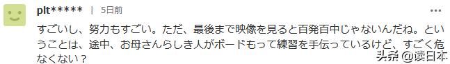 14岁中国少年“飞牌”火爆日本，日媒惊叹：这是未来的李小龙