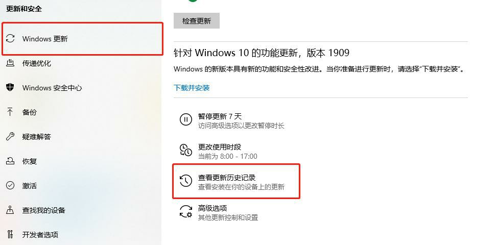 电脑windows10打印机打印不完全,页面打印不全打印预览只有一半