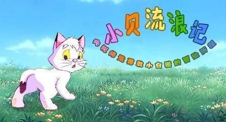 大家童年看的动画,6070后小时候的回忆动画片