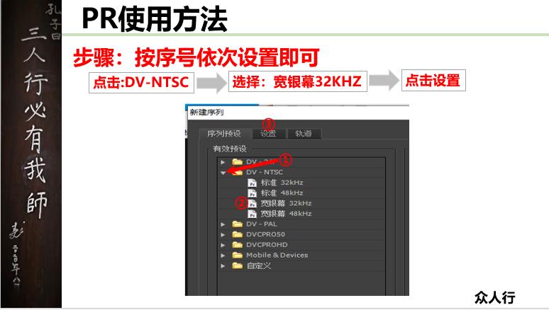 pr教学新手入门教程文字,pr入门详细教程的一些技巧