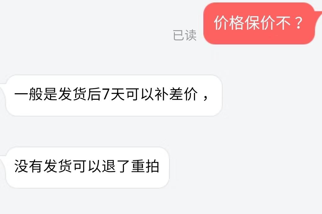 家装建材在哪里购买比较省钱,什么时间网购装修建材最划算
