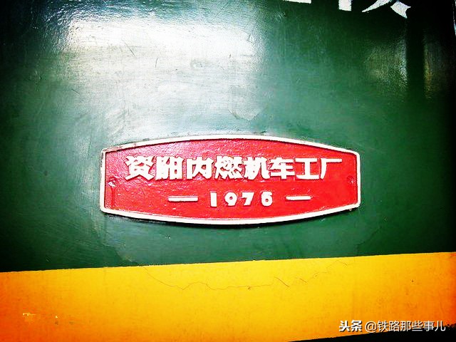 资阳东方红拖拉机,资阳拖拉机