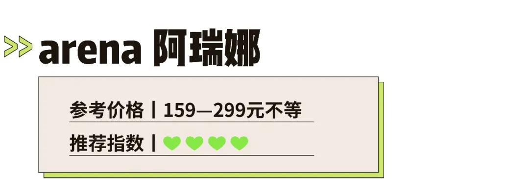 儿童泳衣什么牌子比较好穿,儿童专业泳衣品牌排行榜前十名