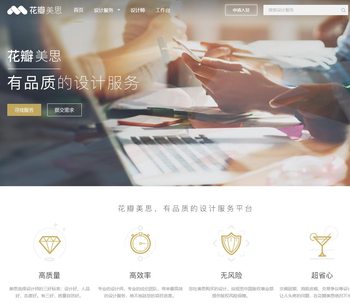 装修设计师接单app,设计师网上接单平台