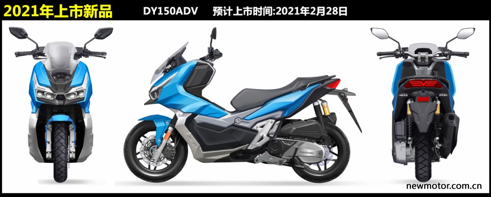大阳混动踏板v锐150t2.0版,国产新能源汽车新款上市