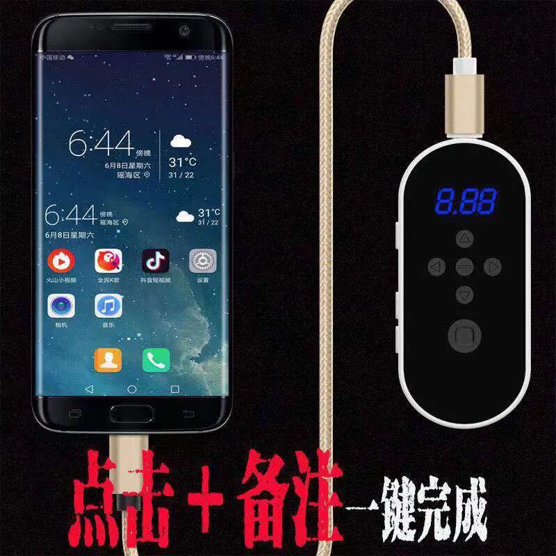 DD抢单神器，手机屏幕点击器，抢单率超高，不封号