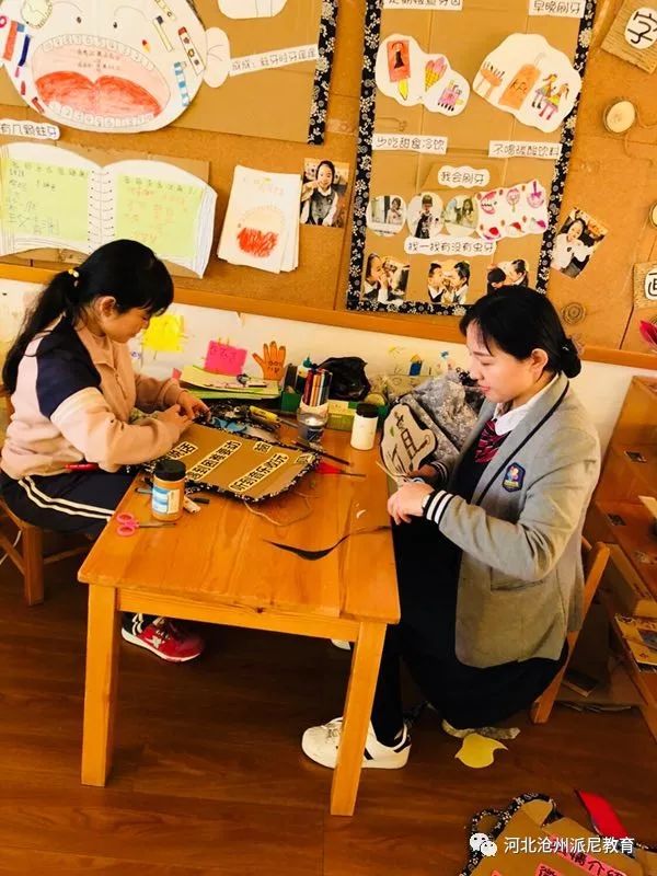 放学后老师在做什么,放学后老师们在干什么