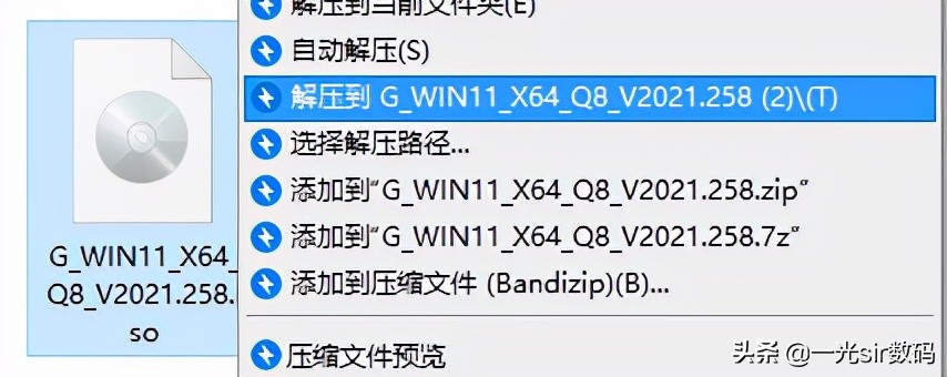 不用pe制作系统,不用peu盘制作安装win10系统