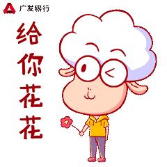 广发无卡跨行取款吗,广发银行atm跨行取钱用手续费吗