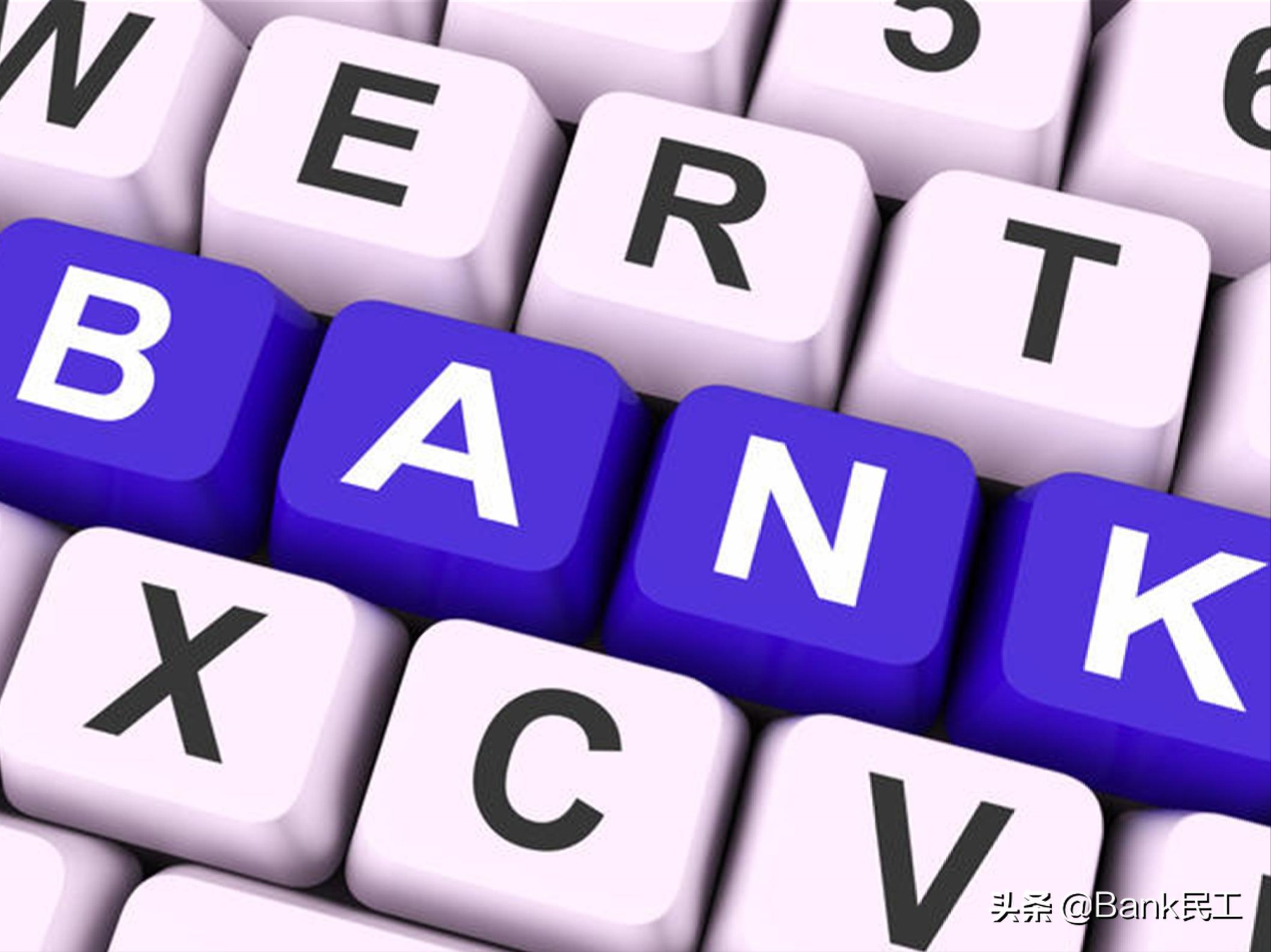 银行人员与储蓄客户的对话,银行员工为贷款客户提供贷款资金