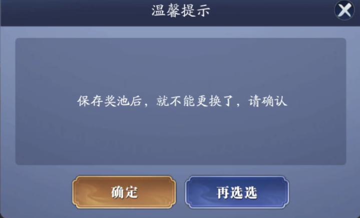 青龙秘宝有天赏积分吗,青龙秘宝第二轮多少钱