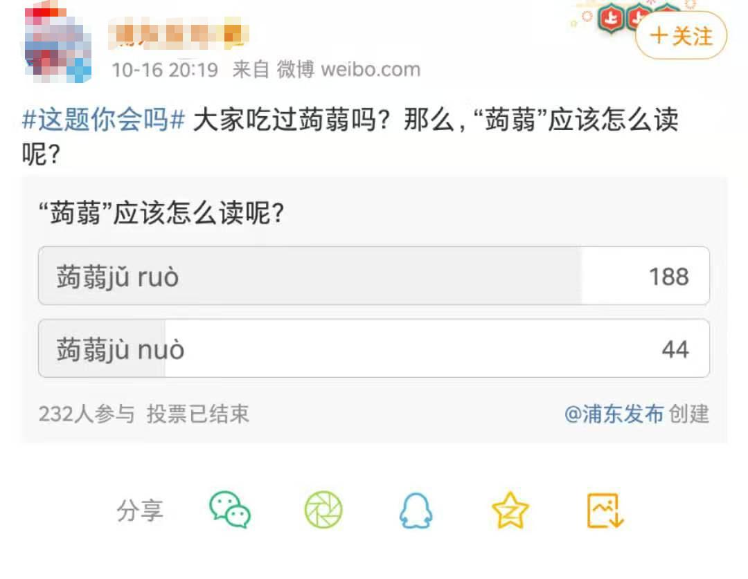 蒟蒻食品有哪些,蒟蒻的食品有哪些