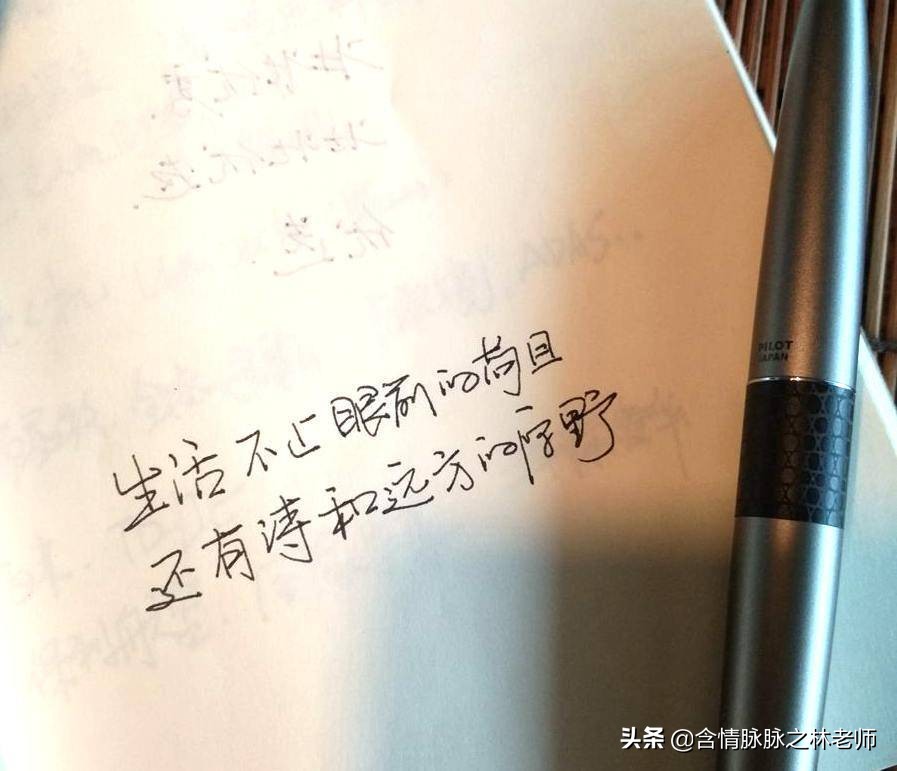 小学生初学毛笔怎么选,开学季的毛笔字