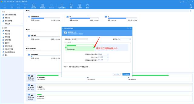 更换ssd怎么迁移系统,怎么不重装系统迁移到ssd