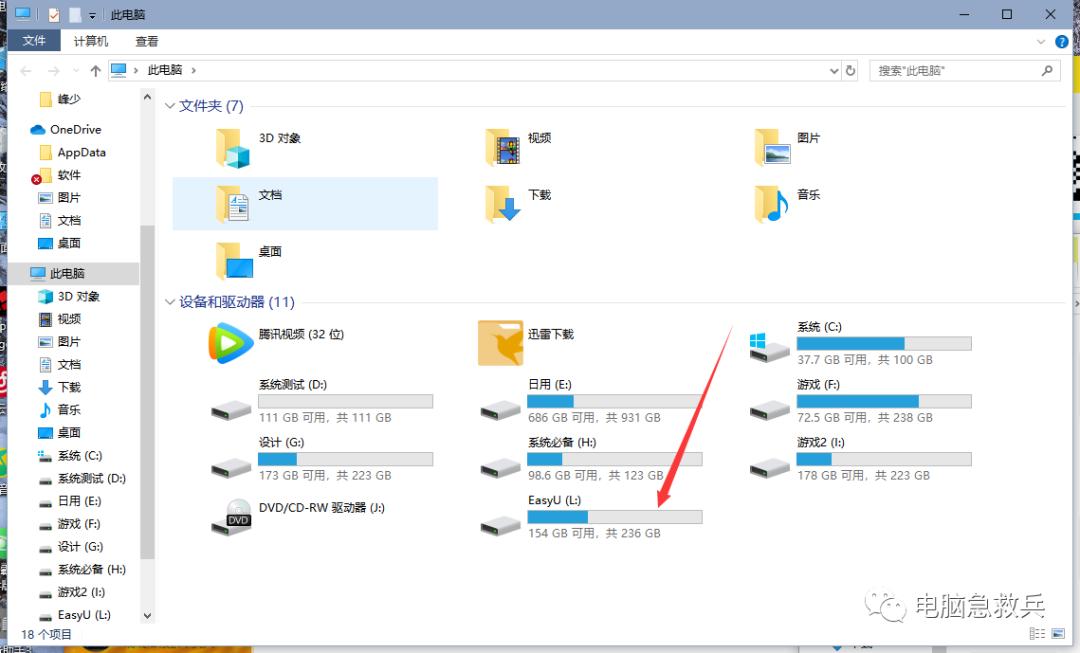 u盘自己怎么制作系统启动盘教程,windows制作苹果系统u盘启动盘