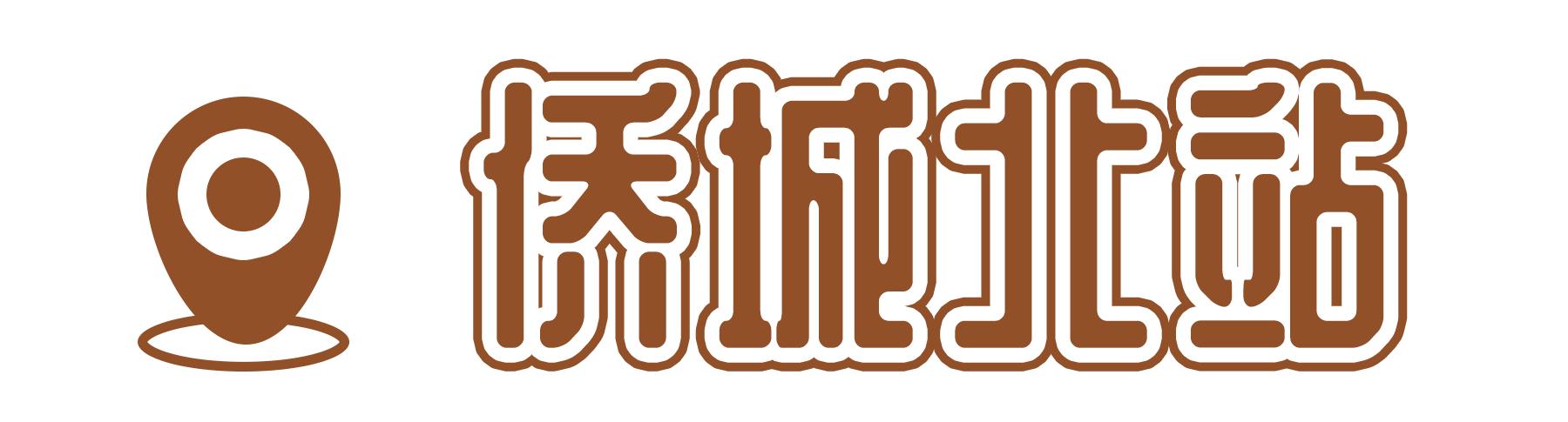 深圳这27个热门游玩地，坐2号线全都能到