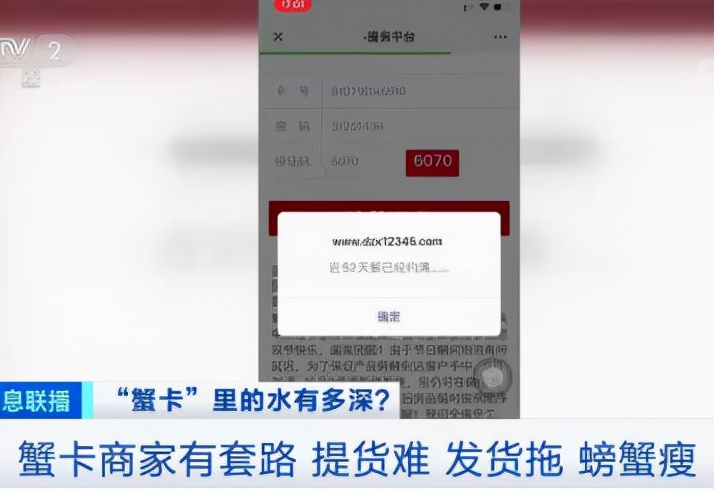 中秋节到了你送礼了吗,中秋螃蟹礼品券