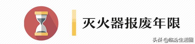 怎么看灭火器是3+1还是5+2,灭火器正确使用方法四步口诀