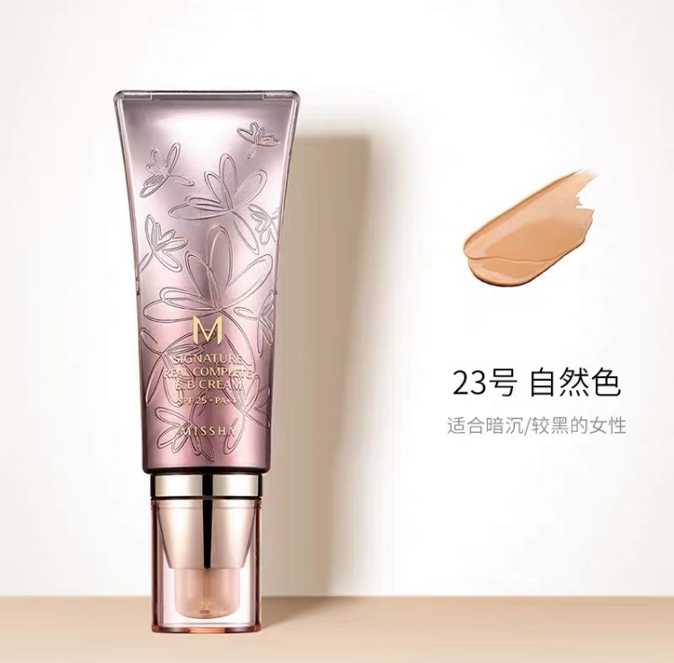 missha谜尚眼影01盘,missha谜尚skinbalm保湿霜