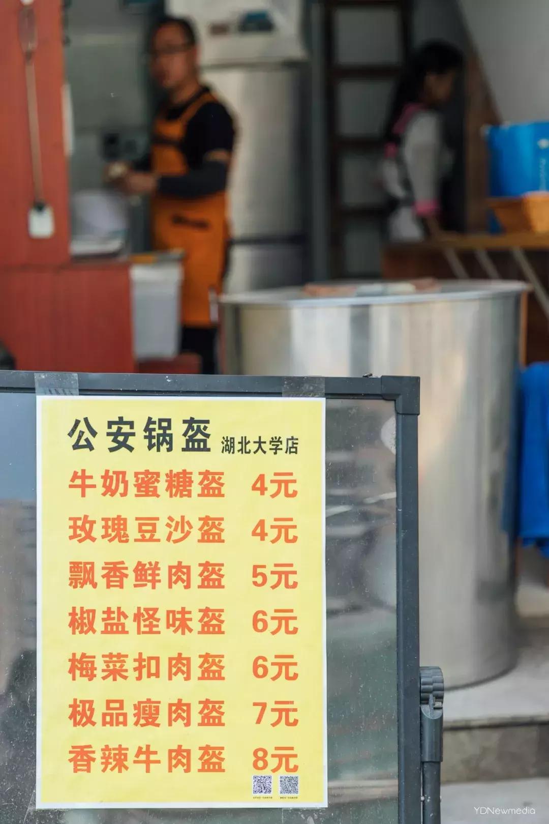 湖大全程,湖师大变成你想要的样子