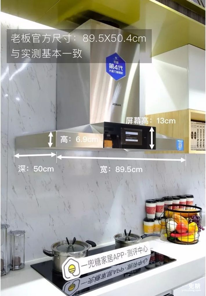 大吸力抽油烟机评价,老板8235s抽油烟机测评