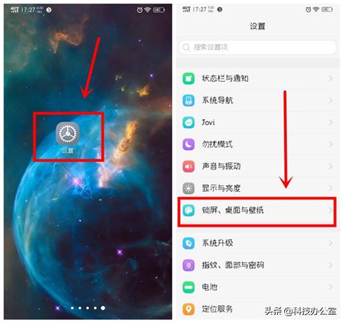vivo手机一直亮屏时间怎么设置,vivo手机不亮屏也能显示时间